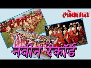 महिलांनी केला विश्‍वविक्रम, जाणून घ्या  कशाचा आहे विक्रम | Womens Creat World Record | Amazing News