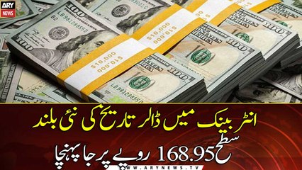 Dollar climbs to Rs168.95 in interbank market