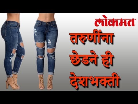 लैंगिक शोषण करणे ही देशभक्ती | Harassment Is Legal In This Country | Lokmat Marathi News