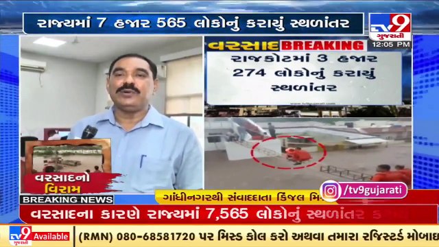 Heavy rain batters parts of Gujarat_ 7,565 people shifted to safer places _ TV9News