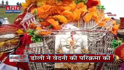 Almora में सांस्कृतिक कार्यक्रमों का किया गया आयोजन