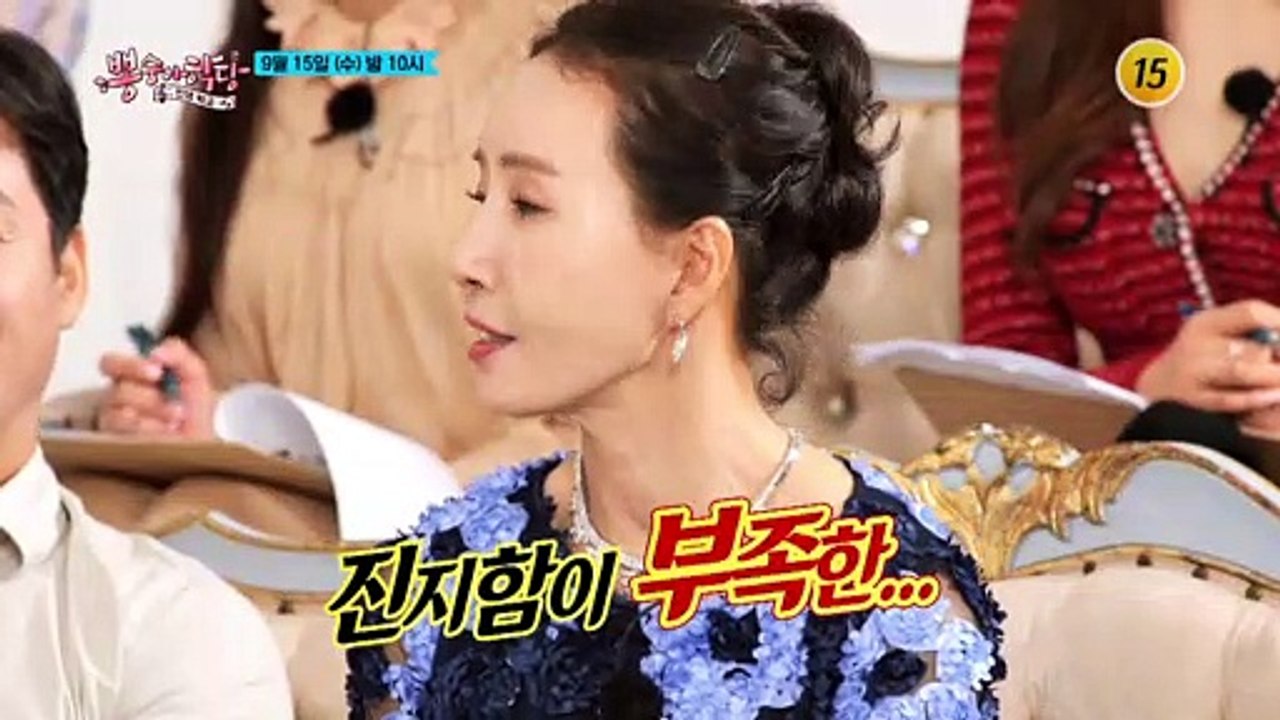드라마 반과 함께 연기 오디션_뽕숭아학당 66회 예고 TV CHOSUN 210915 방송
