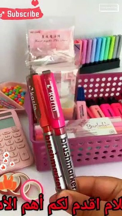 أهم الأدوات المدرسية 2022⭐ ادوات مدرسيه كيوت للبنات ❤️School Tools