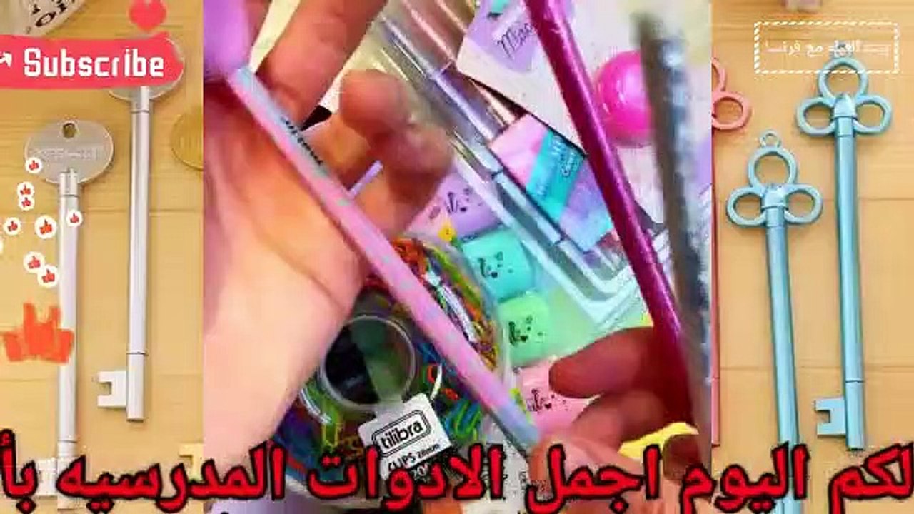 ادوات مدرسيه مهمة احدث الادوات المدرسيه الكوريه للبنات