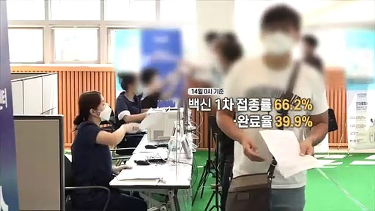 [영상구성] "추석 연휴 이동량 증가할 것"…'정부합동 특별교통대책' 시행