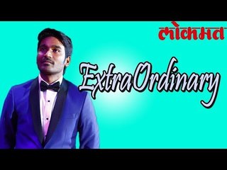 'धनुष्य'ने अखेर लक्ष गाठलं । पहा त्याच्या हॉलिवूड सिनेमाचे नवे अपडेट | Dhanush Latest News