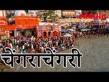 दर्शन रांगेत चेंगराचेंगरी - काली मंदिरात दर्शनाच्यावेळी गुदमरून तीन वयस्कर महिलांचा मृत्यू झाला.