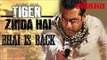 Salman Khan चा  Tiger Zinda Hai च्या ट्रेलरची गगनभेदी डरकाळी | Salman Khan Latest News