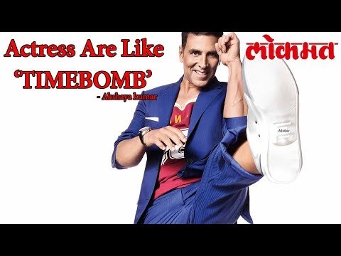 अक्षय कुमार ने सांगितले ‘चित्रपटसृष्टीत अभिनेत्रींना दिली जाते अशी वागणूक | Akshay Kumar Latest News