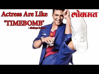 अक्षय कुमार ने सांगितले ‘चित्रपटसृष्टीत अभिनेत्रींना दिली जाते अशी वागणूक | Akshay Kumar Latest News