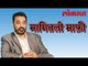 Kamal Haasan ने मागीतली माफी | Kamal Hassan Latest News | Lokmat Latest News