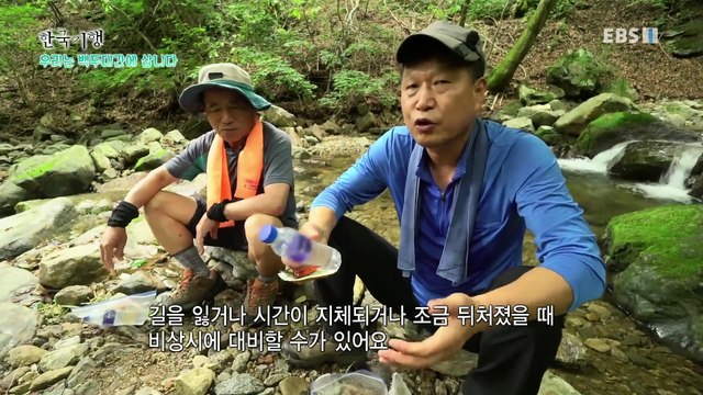 한국기행 - Korea travel_우리는 백두대간에 삽니다 2부- 고개 너머 내 쉴 곳_#002