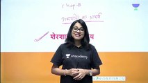 mere liye jaan de doge : Rinku mam| upsc