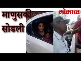 आणि त्याने महिलेसकट कार उचलली | Lokmat Marathi News | Mumbai Latest News