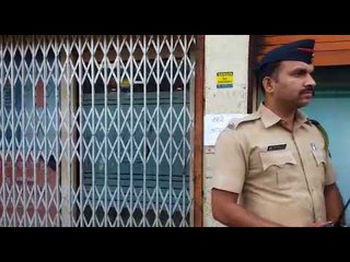 नवी मुंबईतील बँक ऑफ इंडियाच्या शाखेवर दरोडा