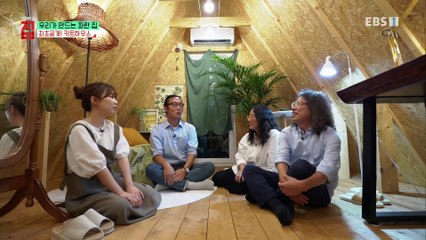 건축탐구- 집 - 우리가 만드는 파란 집_#003