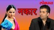 पहा Anushka Shetty ने  Karan Johar ला का दिला नकार | Bollywood Latest News | Karan Johar Latest News