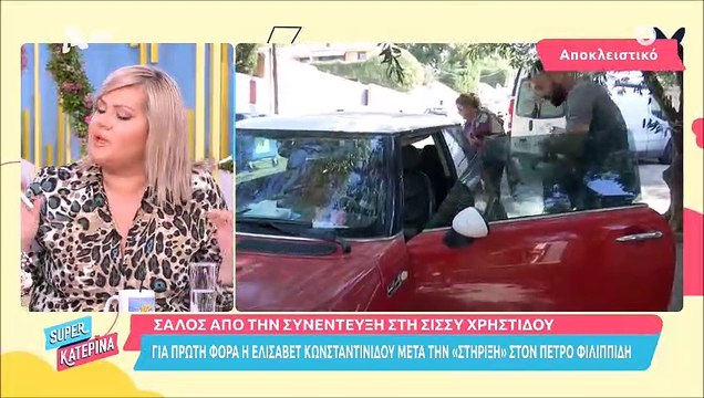 Super Κατερίνα: Ξέσπασε η Καινούργιου στον «αέρα»: