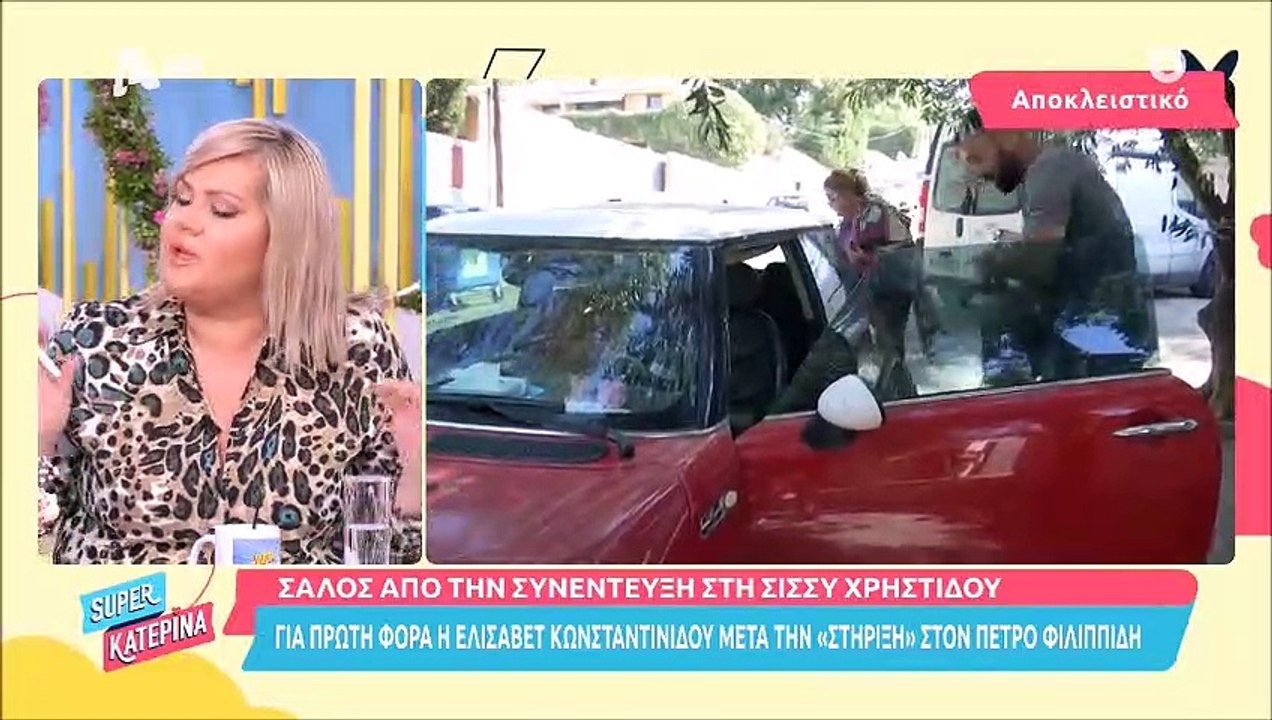 Super Κατερίνα: Ξέσπασε η Καινούργιου στον «αέρα»: