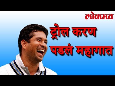 ऑस्ट्रेलियन पत्रकाराचा पुन्हा खोडसाळपणा, सचिनला ट्रोल करणं पडलं महागात | Sachin Tendulkar News