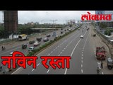 अंधेरी स्टेशन पासून हायवे पर्यंत नवीन रस्ता | Mumbai Latest News