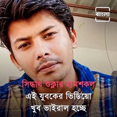 Watch: Late Actor Sidharth Shukla's Lookalike Videos Goes Viral