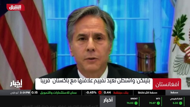...أهلا بكم ، قال وزير الخارجية الاميركي ان...