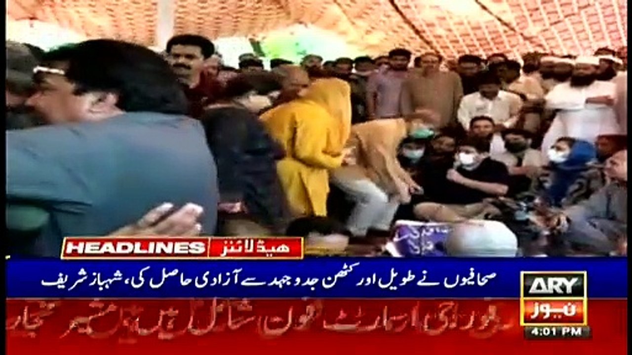 ARY News | Headlines | 4 PM | 14th September 2021