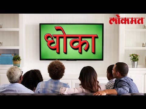 टीव्ही पाहिल्याने रक्तवाहिन्यांमध्ये गुठळय़ा होण्याचा धोका. प्रत्येकाने याबाबत विचार करायला हवा