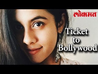 या ही स्टार ची कन्या करणार बॉलीवूड एन्ट्री | Bollywood Latest News