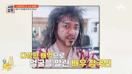 10년 간 60여 편의 작품에 출연한 갑부가 매트 공장을 하게 된 사연은?