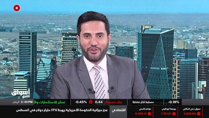 ...من تحميل الوقود . مصدر في ميناء رأس لانو...