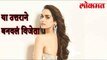 भारताची मानुषी चिल्लर ठरली मिस वर्ल्ड 2017 | Manushi Chhillar Latest Update