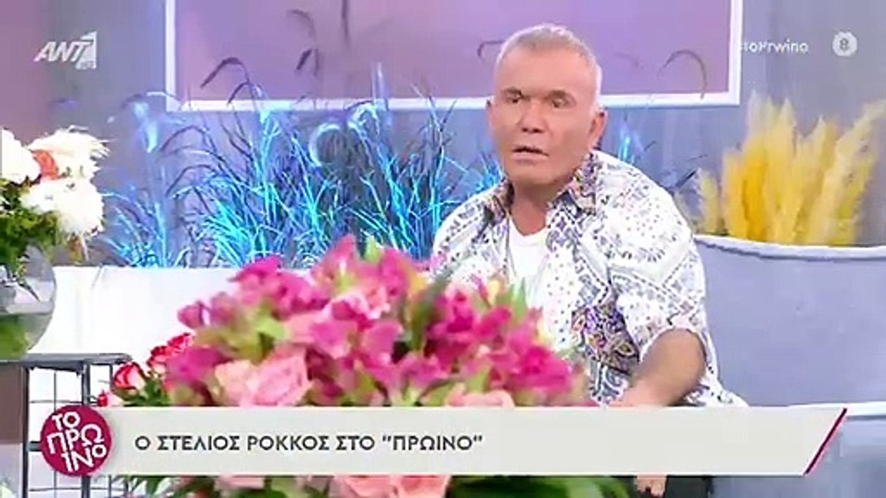 Το πρωινό: Η ερώτηση Ρόκκου σε Σκορδά – Λιάγκα...