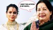 Jayalalithaa Wanted To See This Actress An Not Kangana In Her Biopic