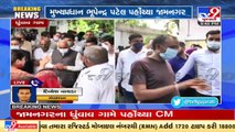 Gujarat CM Bhupendra Patel arrives in flood-hit Jamnagar to review the situation _TV9News