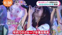 AKB48 Yokoyama Yui  - Mezamashi TV - 210913