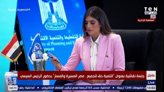 كلمة مدير مكتب منظمة العمل الدولية بمصر خلال فاعلية إطلاق تقرير الأمم المتحدة للتنمية