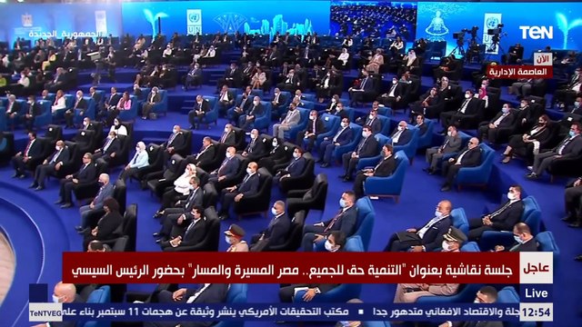 كلمة نعيمة القصير ممثلة منظمة الصحة العالمية في مصر خلال فاعلية إطلاق تقرير الأمم المتحدة للتنمية