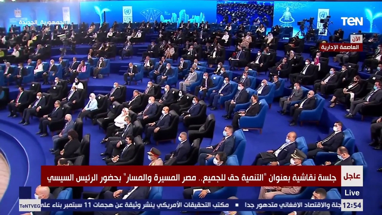 كلمة نعيمة القصير ممثلة منظمة الصحة العالمية في مصر خلال فاعلية إطلاق تقرير الأمم المتحدة للتنمية
