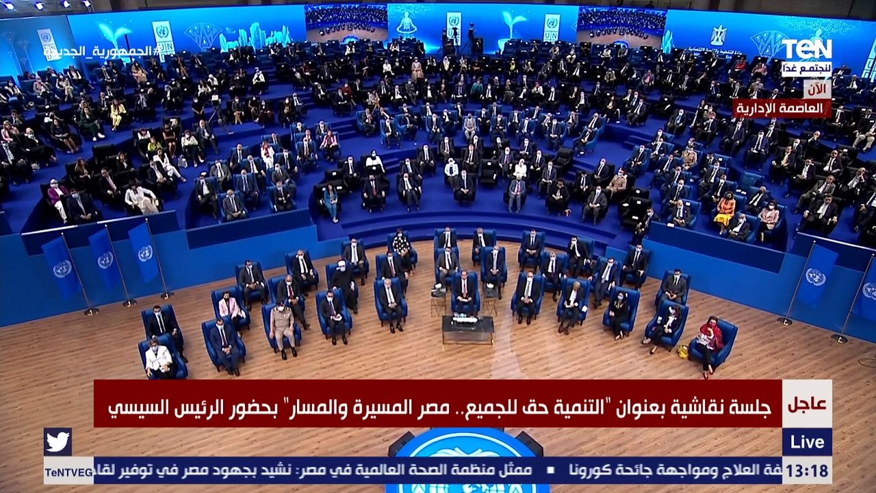 كلمة مديرة مكتب مصر لبرنامج الأمم المتحدة للمست...