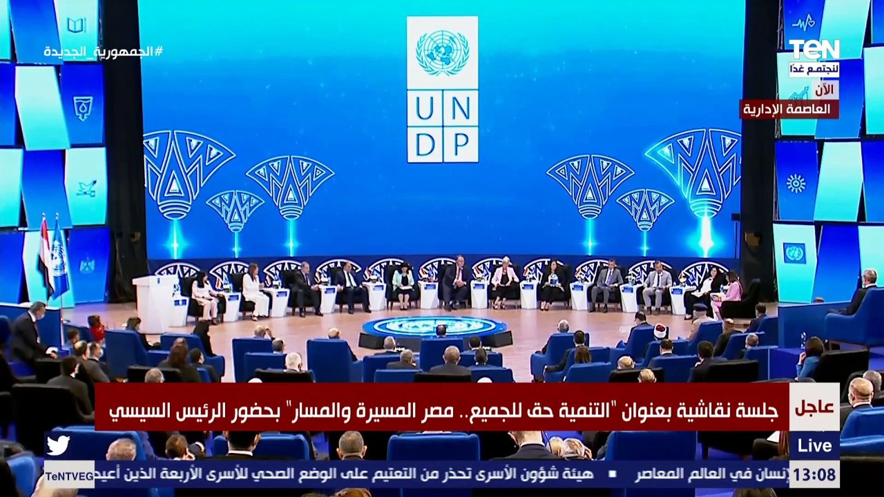 كلمة ممثل صندوق الأمم المتحدة للسكان في مصر خلا...