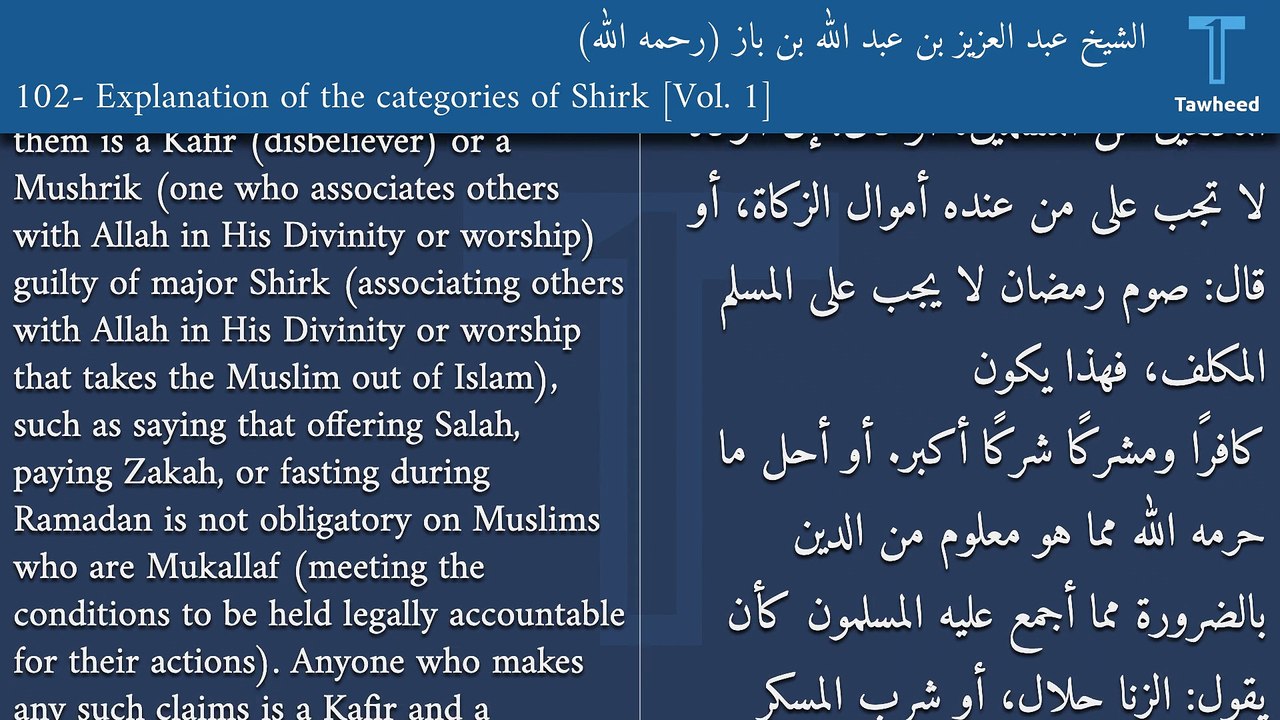 V1:102- Explanation of the categories of Shirk