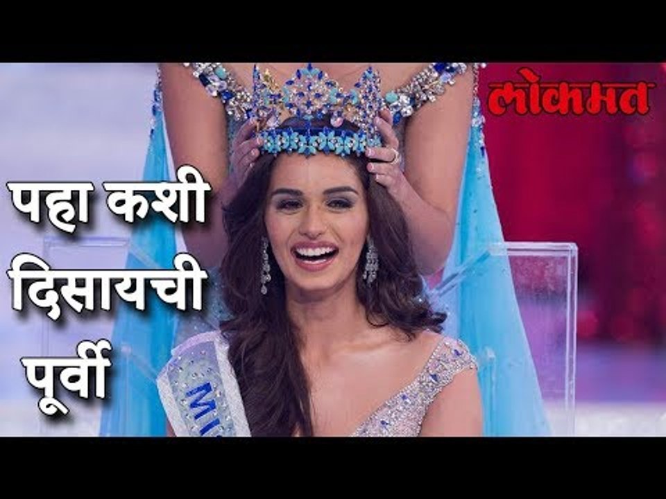 मिस वर्ल्ड हा किताब जिंकणाऱ्या मानुषी छिल्लर पहिला अशा दिसायच्या | Manushi Chhillar News