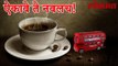 आता बस चालणार कॉफीवर | पहा हा व्हिडिओ | Lokmat Marathi News
