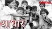 अखेर 'आधार' ठरला त्यांचा निरागस मुलांचा 'आधार' | Aadhaar Latest News