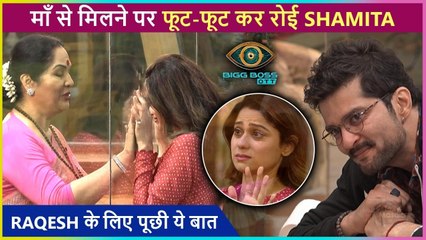 Bigg Boss OTT: Shamita Gets Emotional As She Meets Her Mother | Asks About Sister Shilpa