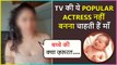 This Popular Actress Doesn’t Want To Become A Mother | Reveals Shocking Reason