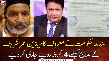 Sindh government has released Rs 4 crore for the treatment of Umar Sharif
