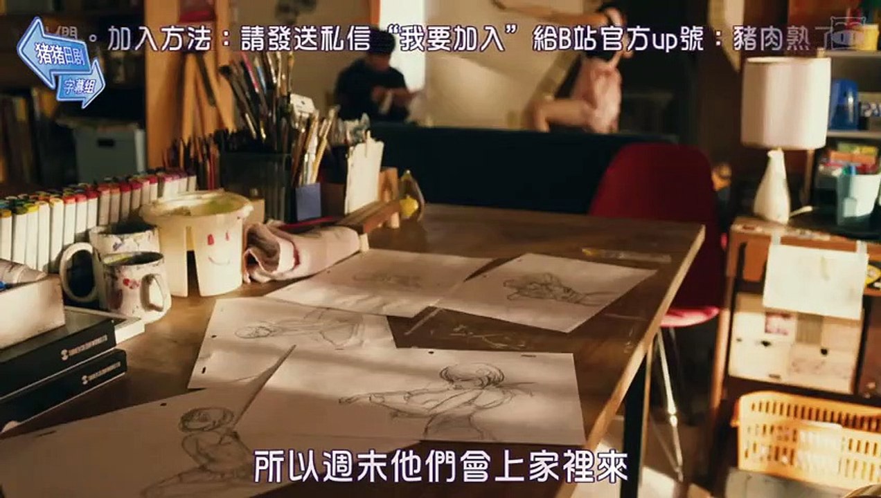 日劇-電影少女 真人版 第1季04